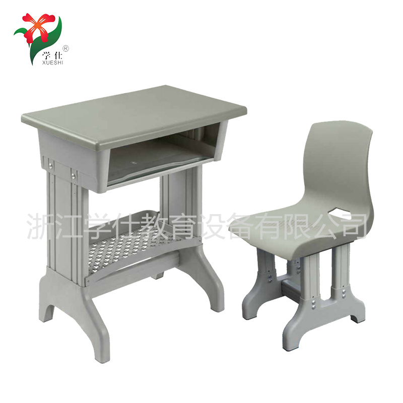 XS-24-01����䓌W(xu��)У�n����